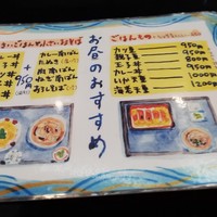 日本橋 やぶ久 - 