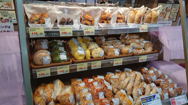 パン工房 エミーノ カスミ常陸太田店 Emino 常陸太田 パン 食べログ パン工房 エミーノ カスミ常陸太田店 Emino 常陸太田 パン 食べログ