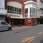 館山中村屋 - 外観 創業は大正８年