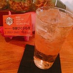 ローストチキン＆ハイボール Bistroぴぐぷらす - 