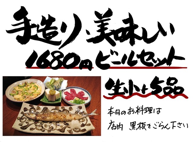 居酒屋 ごんべ村 ごんべむら 松本 和食 その他 食べログ 居酒屋 ごんべ村 ごんべむら 松本 和食 その他 食べログ