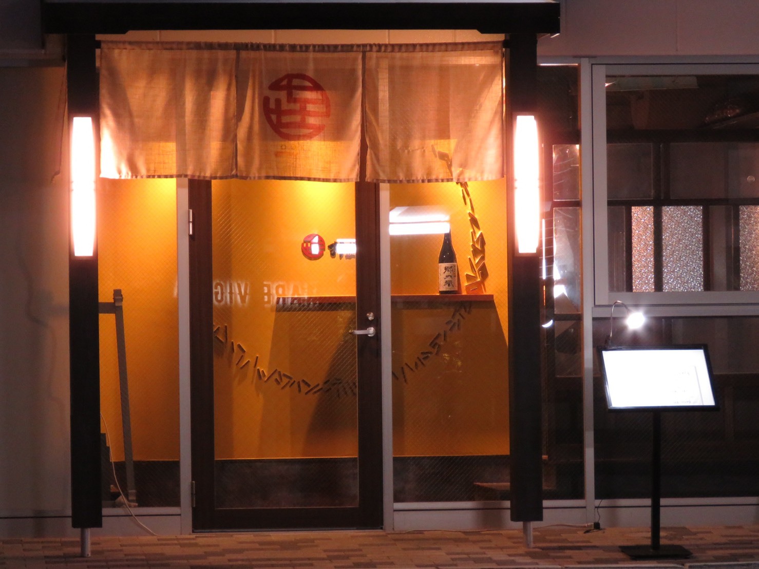 Fukushima Sakaba Ooki