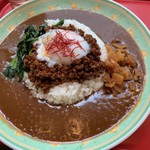 カレーの王様 - 