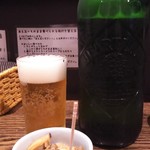 メンドコロ キナリ - ハートランド 550円