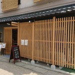 ギャラリーカフェ narairo - 【外観】
            奈良の町並みに馴染む雰囲気。