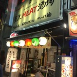 東京MEAT酒場 - 