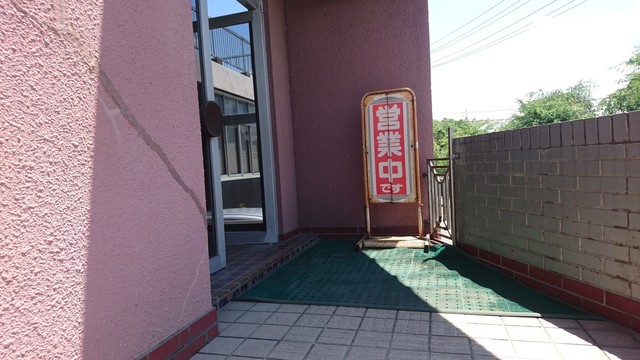 寿苑 - 紫波中央（レストラン）の写真