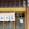 とんかつ山家 上野店