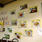 レストラン コーエイ - メニュー　何年変わってないかわからん