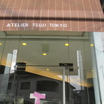 Atorie Tsuji Toukyou - 