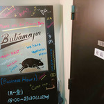 BUTAMAJIN - 