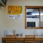 Kenchan Ramen - 