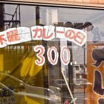 レストラン コーエイ - 