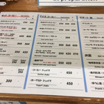 焙煎工房 ゆうばんた珈琲 - 