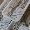 そば工房１１１
