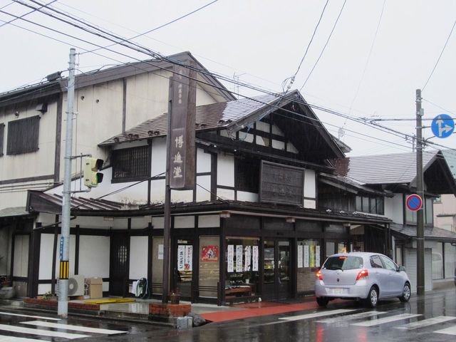 博進堂 - 羽後牛島（ケーキ）の写真