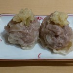饗 くろ喜 - 