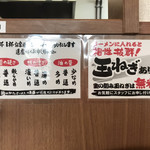 家系ラーメン 町田商店 - 