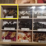 リストランテ　アドジ - 中国茶（左上を飲みました）