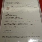 リストランテ　アドジ - 食後の飲み物メニュー