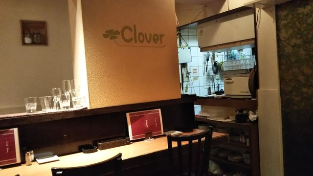 Clover photo 4