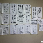 あそび - メニュー