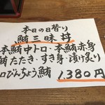 清水港　みなみ  - 