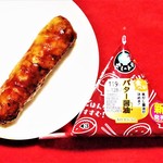 ファミリーマート - 