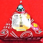 ファミリーマート - 