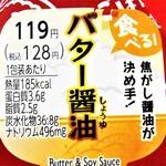 ファミリーマート - 