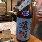 夜ノ焼魚 ちょーちょむすび - 【積善 純米生酒…490円】◎2019/6