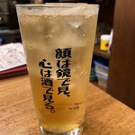 夜ノ焼魚 ちょーちょむすび - 【横須賀ハイボール…390円】♫2019/6