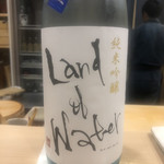 すし処　津ごう - 