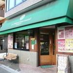 Le Palais Gourmand SUGIMOTO - 