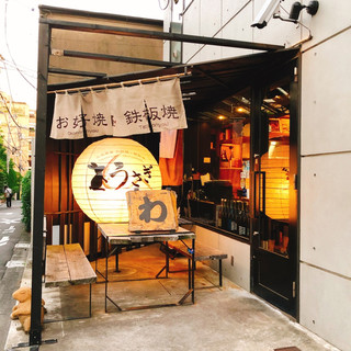 東京のおしゃれな居酒屋選 渋谷や新宿 池袋のお店 食べログまとめ