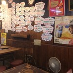 がんこちゃん - 