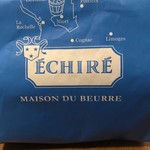 エシレ・メゾン デュ ブール - 