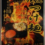 やきめしの家 - 