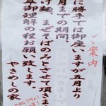 やきめしの家 - 