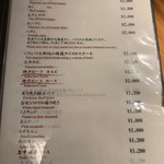 焼肉 ジャンボ - 