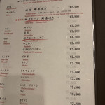 焼肉 ジャンボ - 