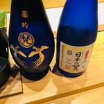 鮨 ふくじゅ - 珍しい日本酒  梵日本の翼を頂きました