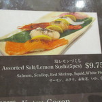 Katsumidori Sushi - 塩レモンづくし（５貫）メニュー