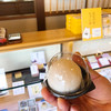 五十鈴茶屋 本店