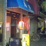 鳥香 - 