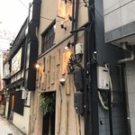 炭火焼鳥 きち蔵 - 