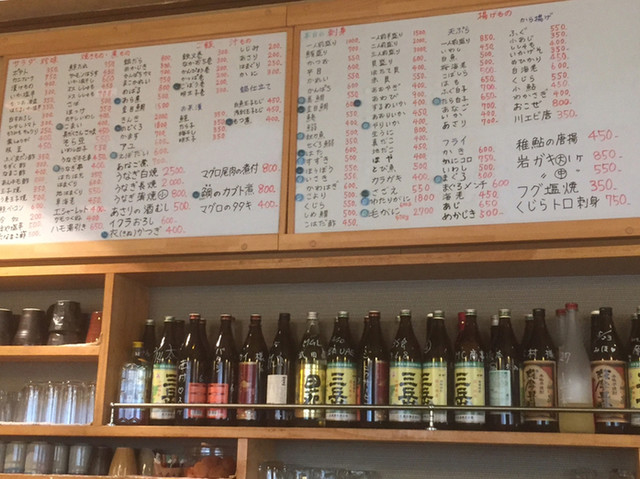 芝浜 蘇我 居酒屋 食べログ 芝浜 蘇我 居酒屋 食べログ