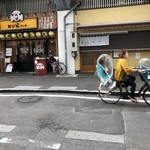 とんかつ いちかつ - 