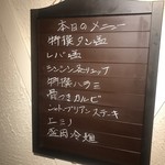 赤坂 らいもん - 