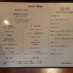 パスタピッコラ - 